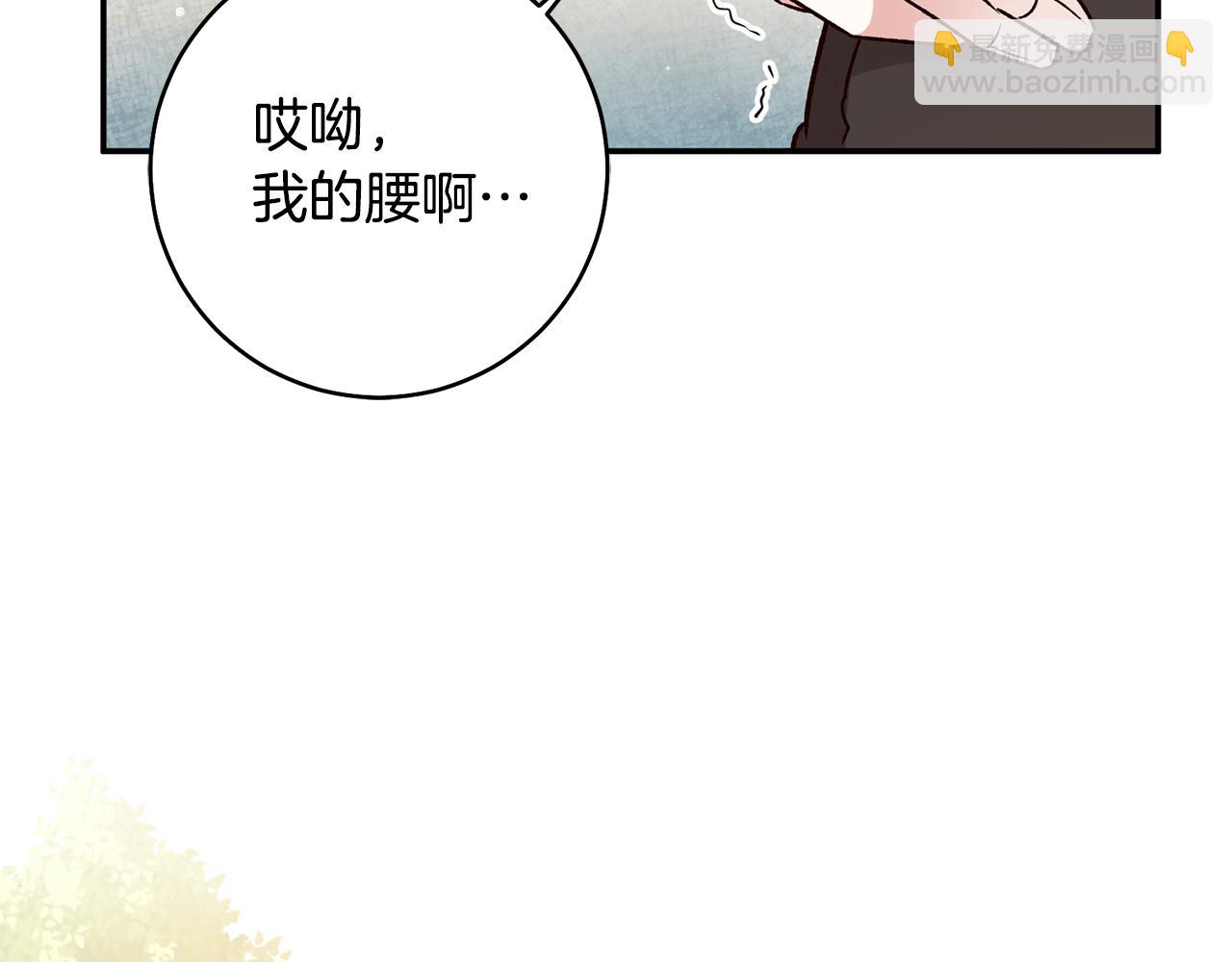 第38话 不能回答的问题110