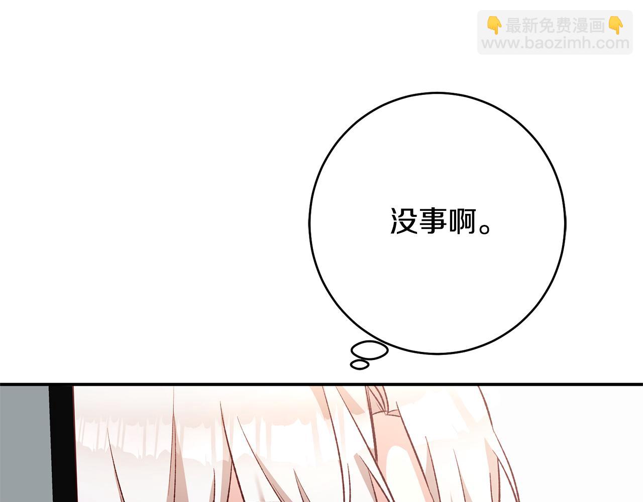第38话 不能回答的问题113