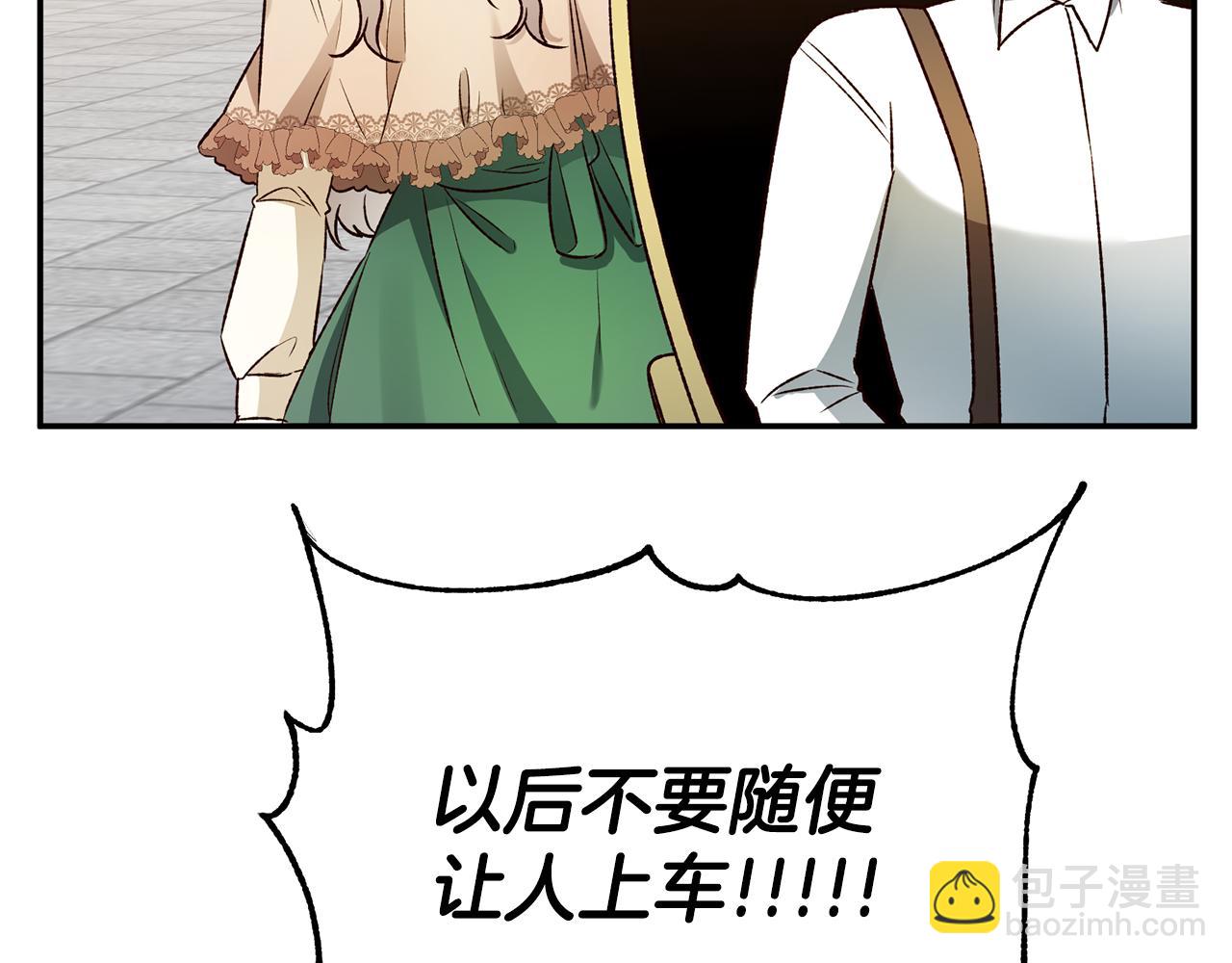 第38话 不能回答的问题124