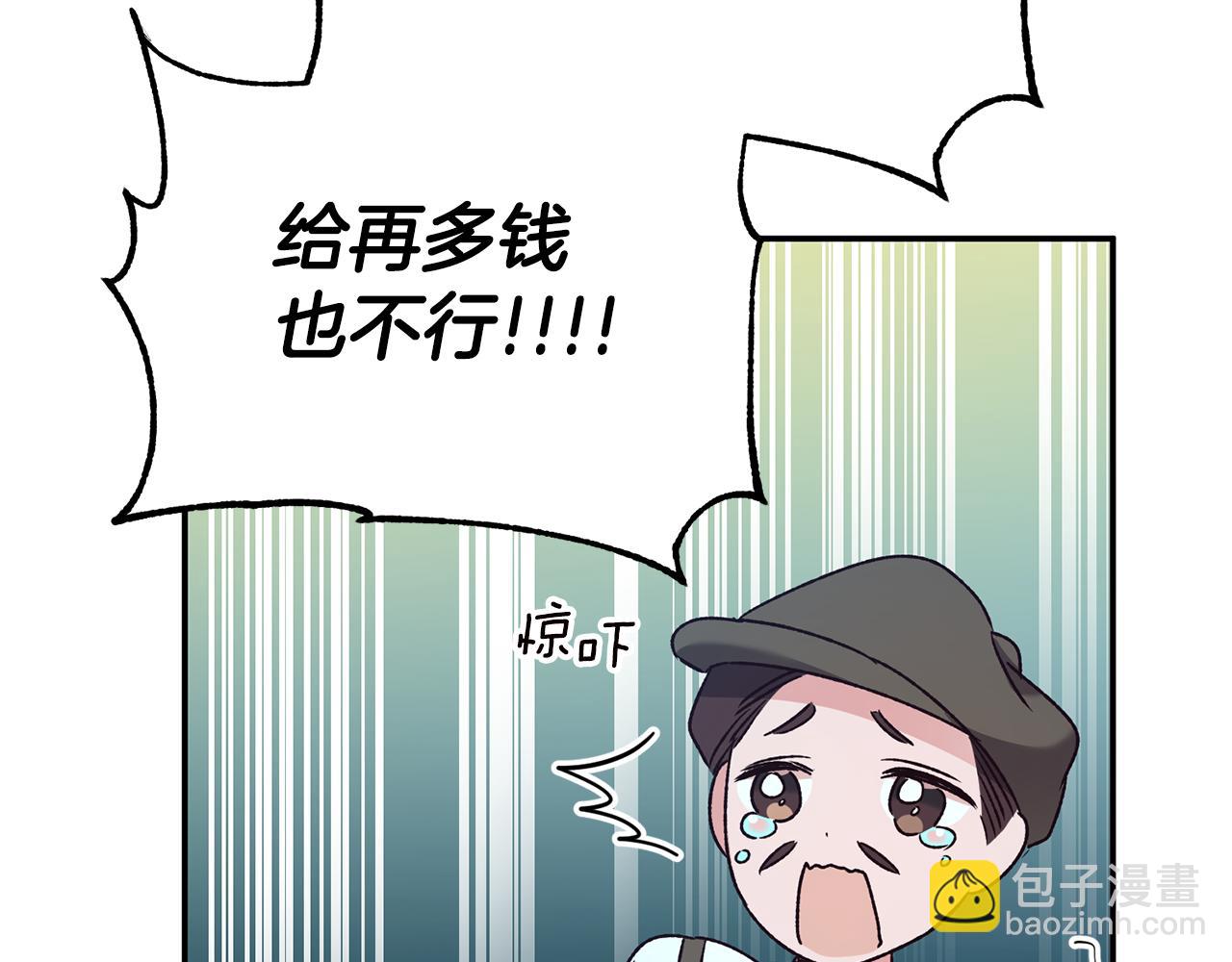 第38话 不能回答的问题125