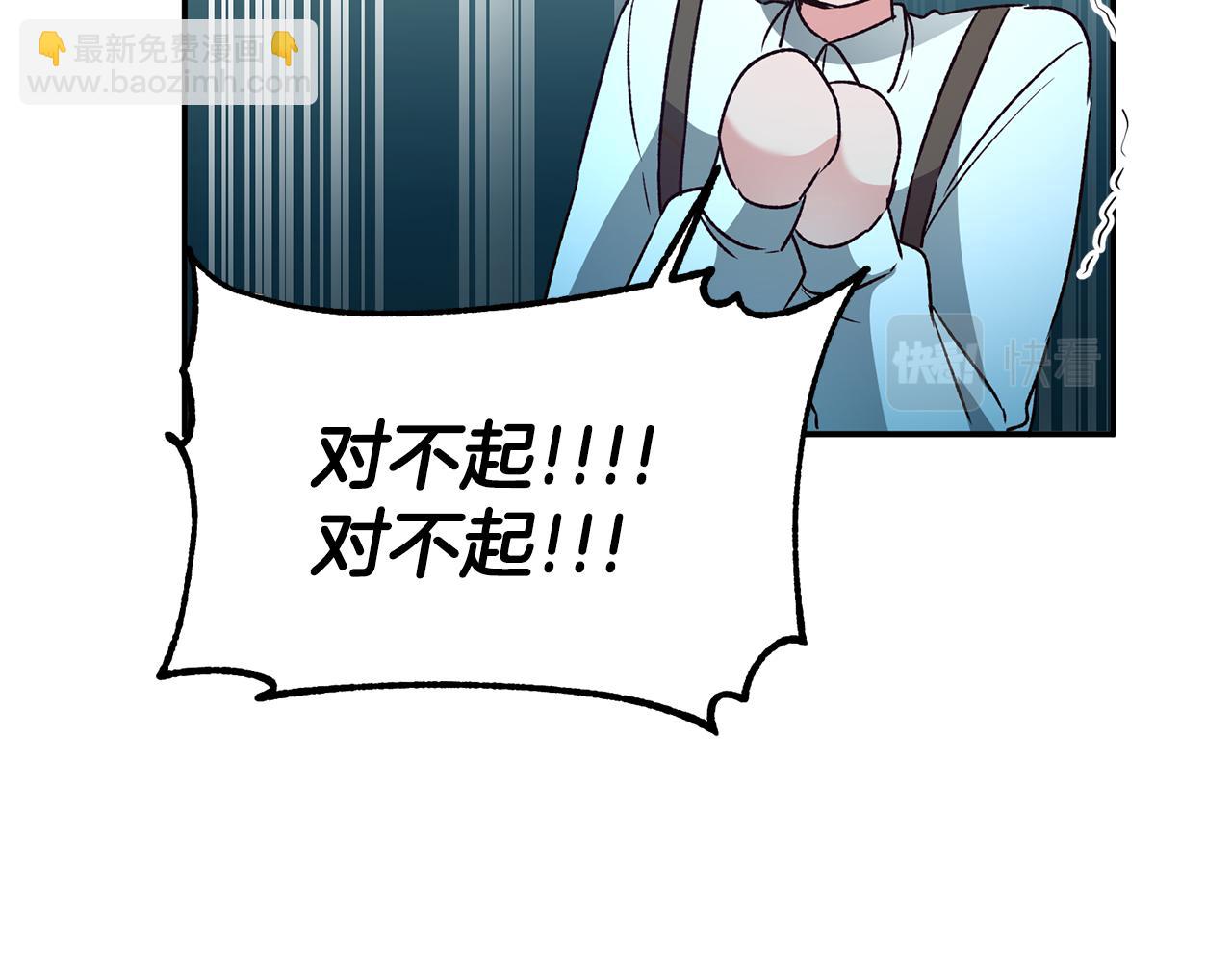 第38话 不能回答的问题126