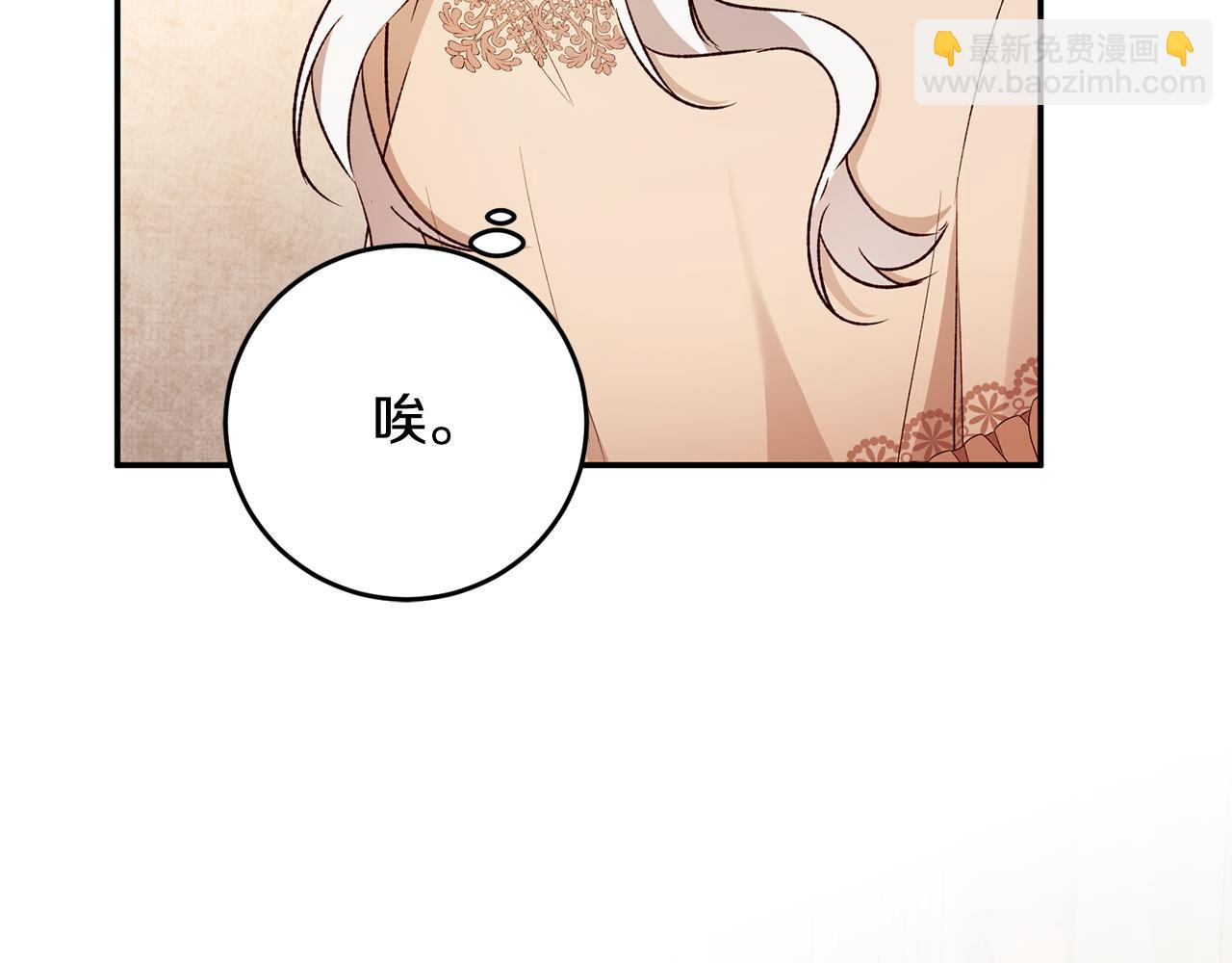 第38话 不能回答的问题128
