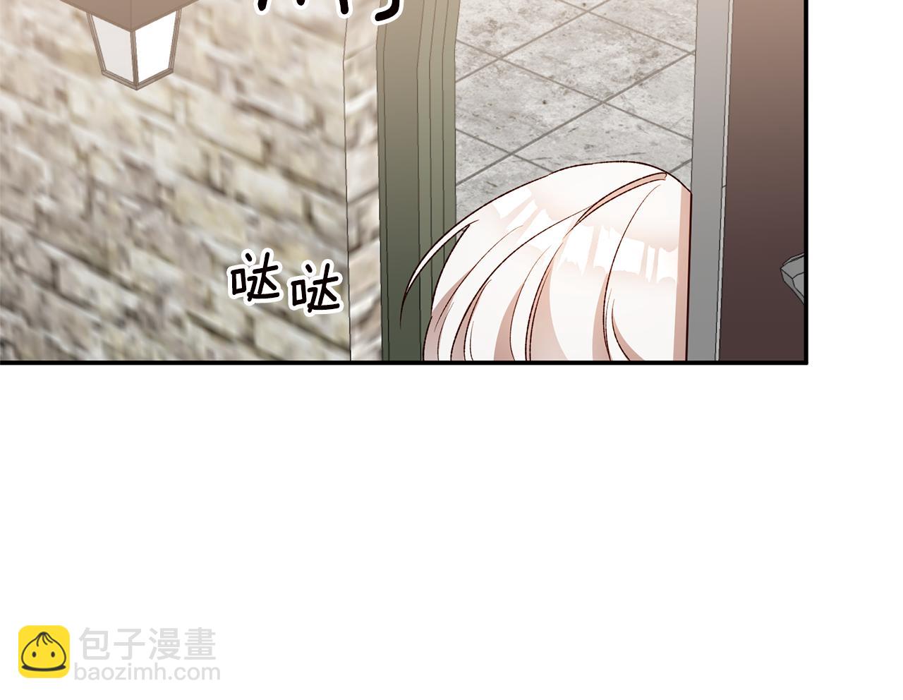 第38话 不能回答的问题132