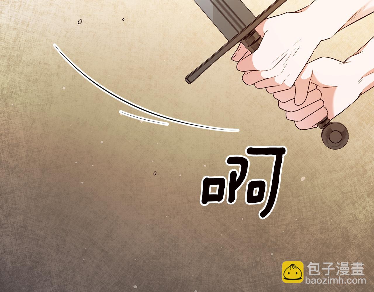 第38话 不能回答的问题135