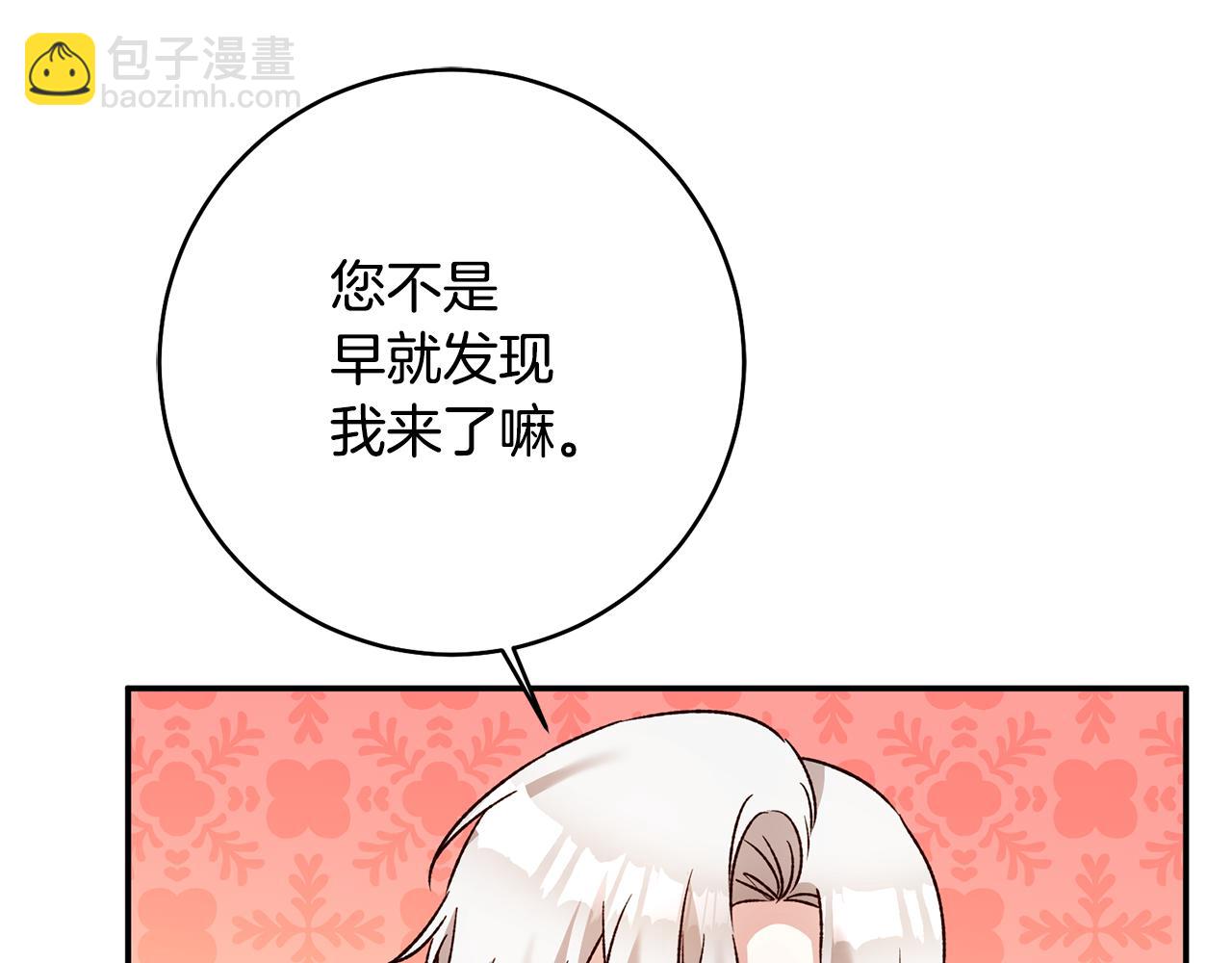 第38话 不能回答的问题145