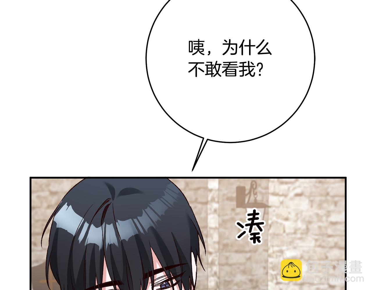 第38话 不能回答的问题147