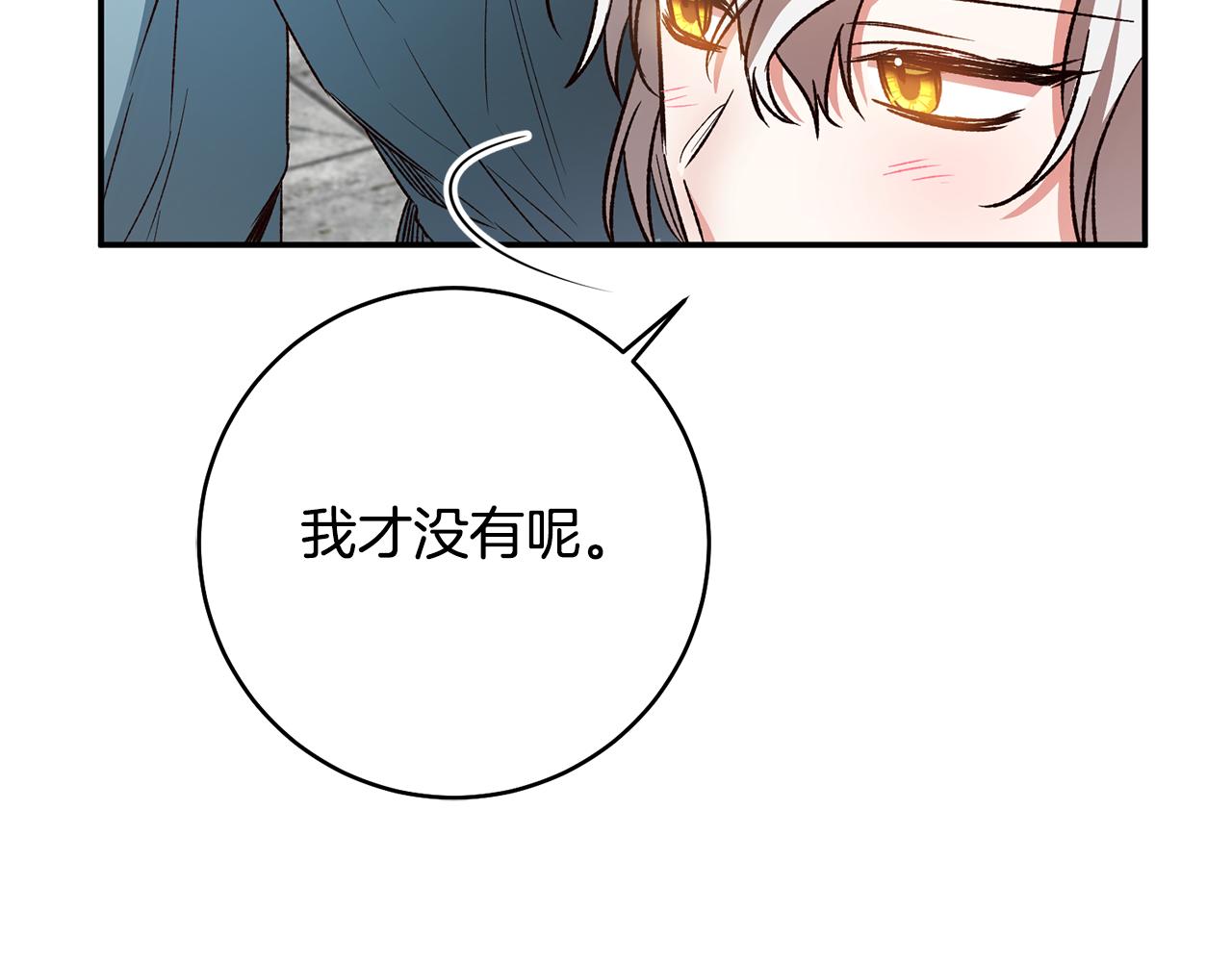 第38话 不能回答的问题149