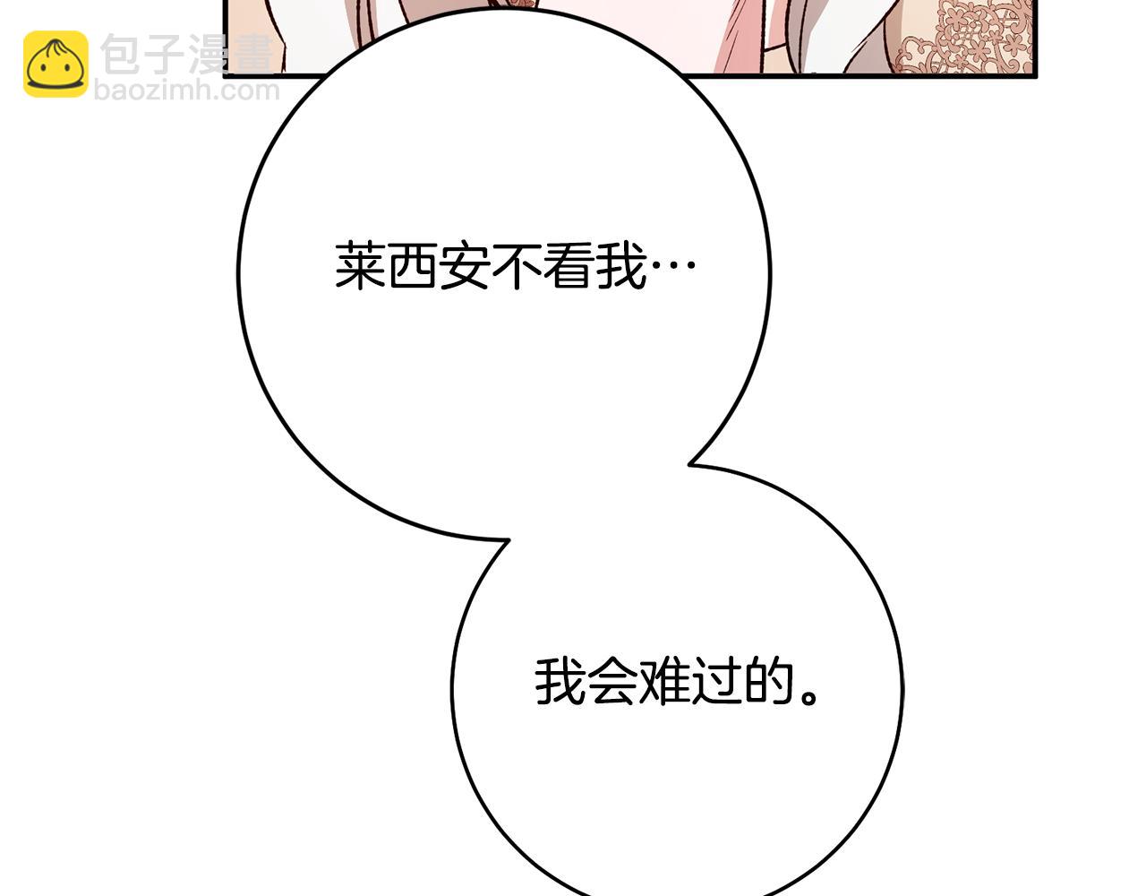第38话 不能回答的问题152