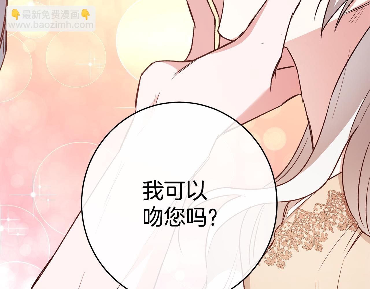 第38话 不能回答的问题160