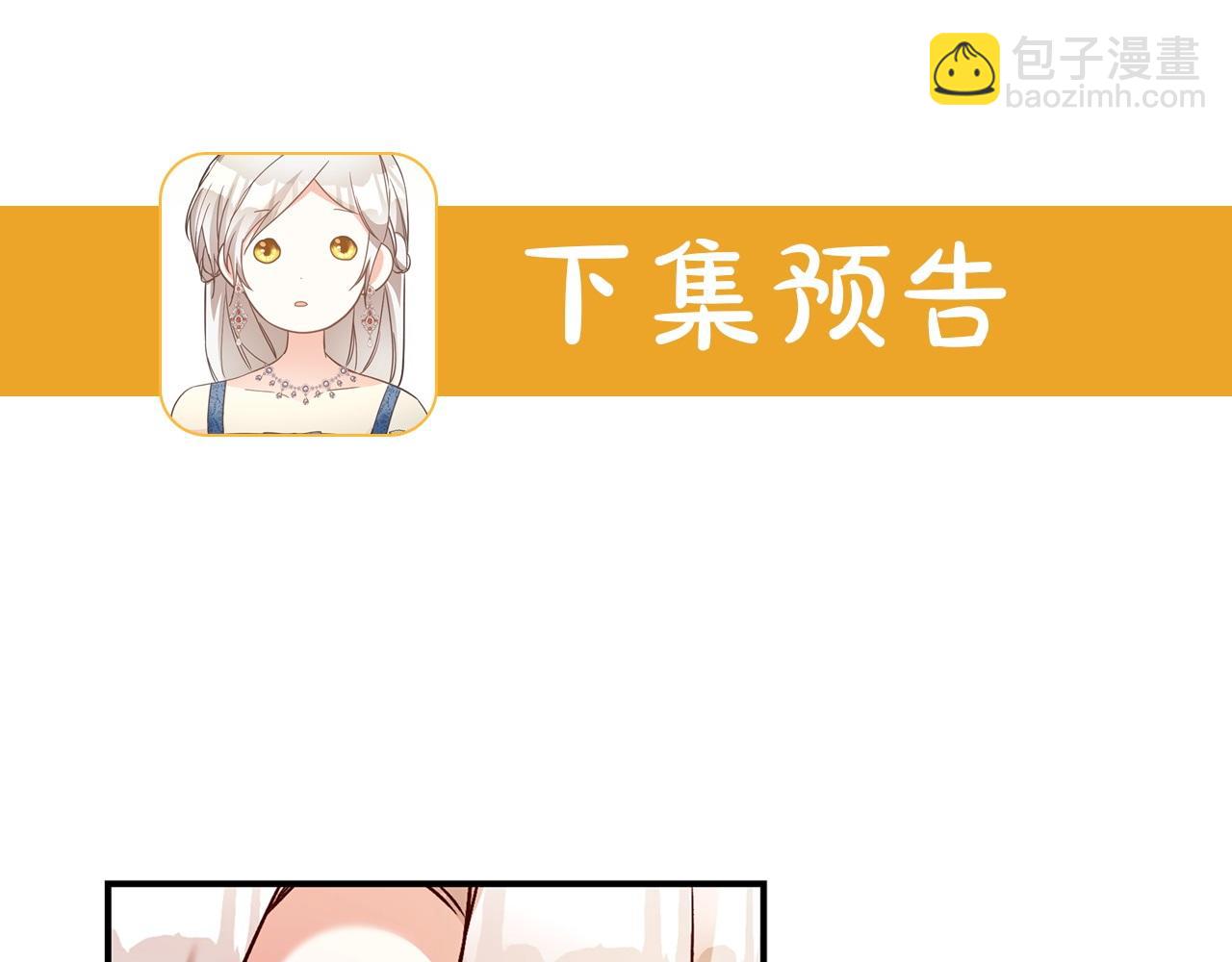 第38话 不能回答的问题164
