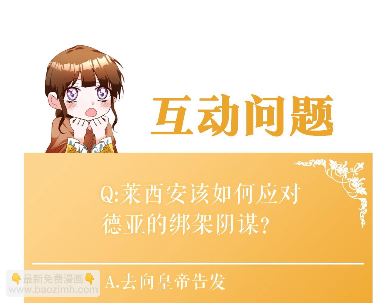 第38话 不能回答的问题172