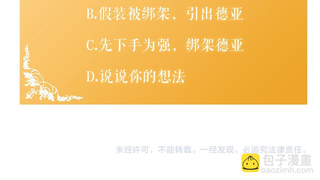第38话 不能回答的问题173