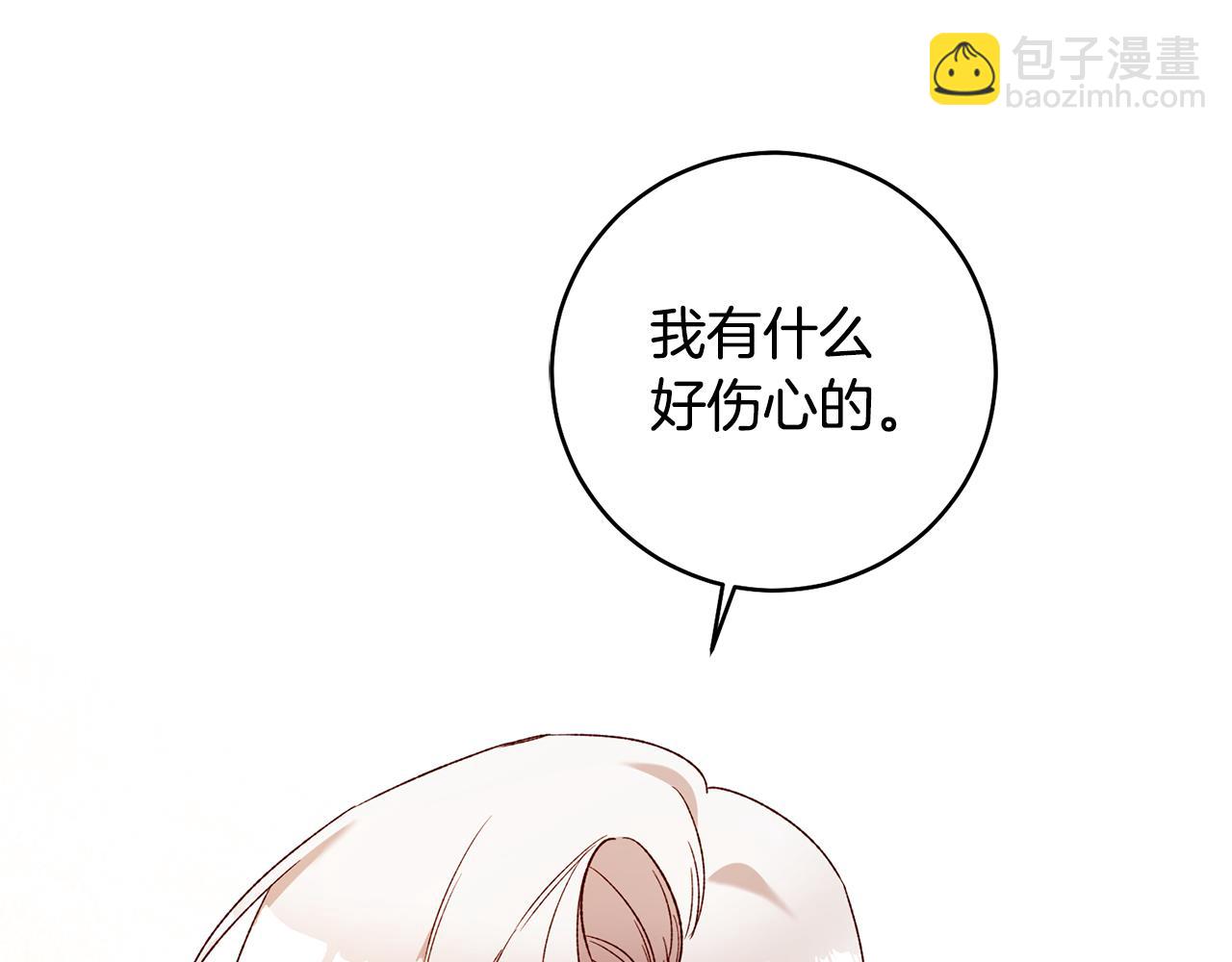 第38话 不能回答的问题21