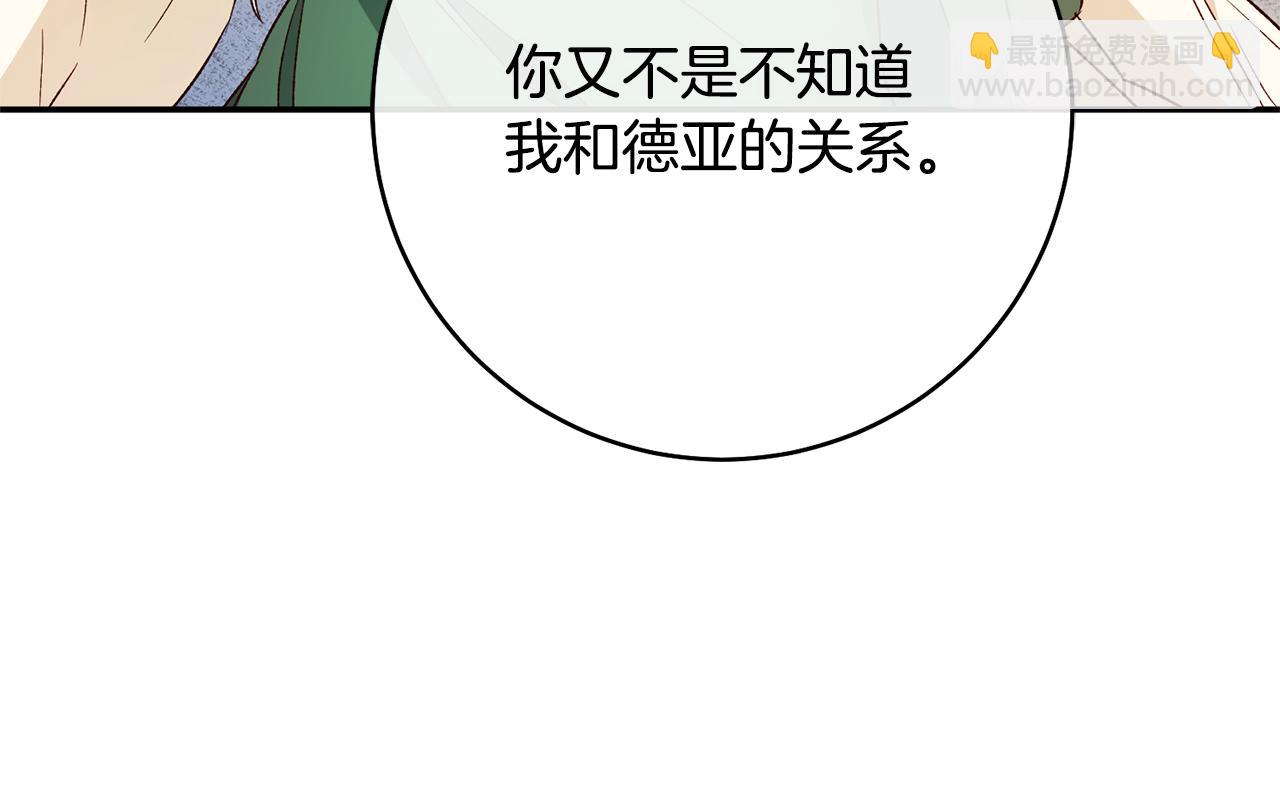 第38话 不能回答的问题24