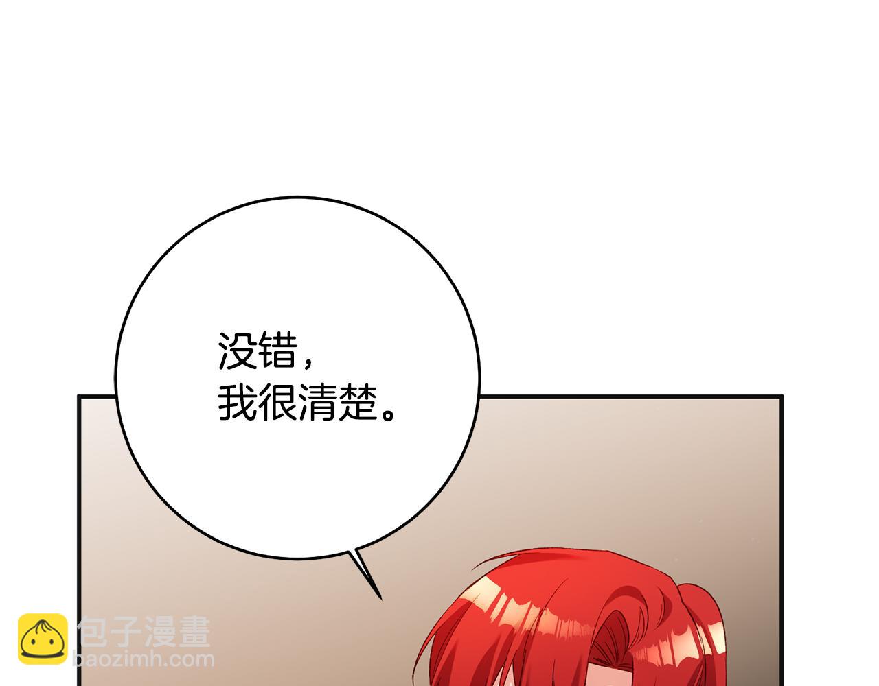 第38话 不能回答的问题29