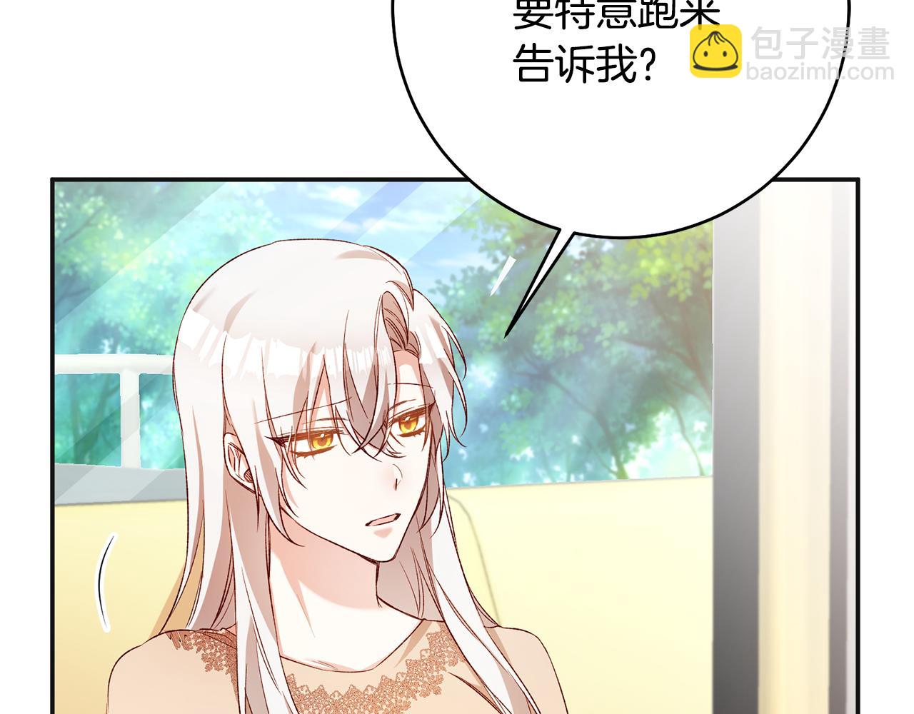 第38话 不能回答的问题32
