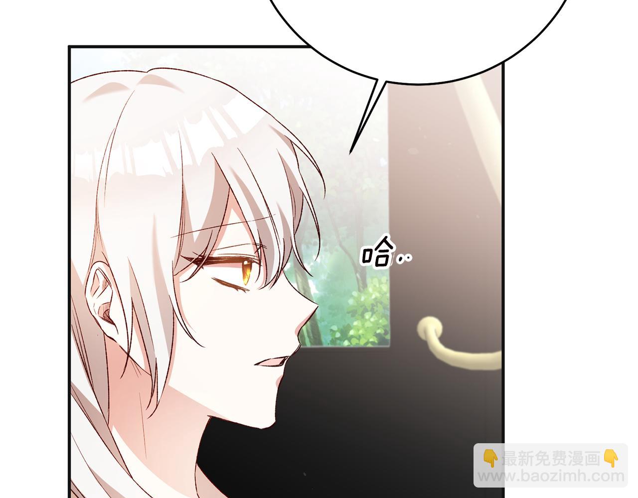 第38话 不能回答的问题38
