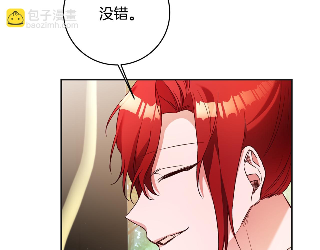 第38话 不能回答的问题40