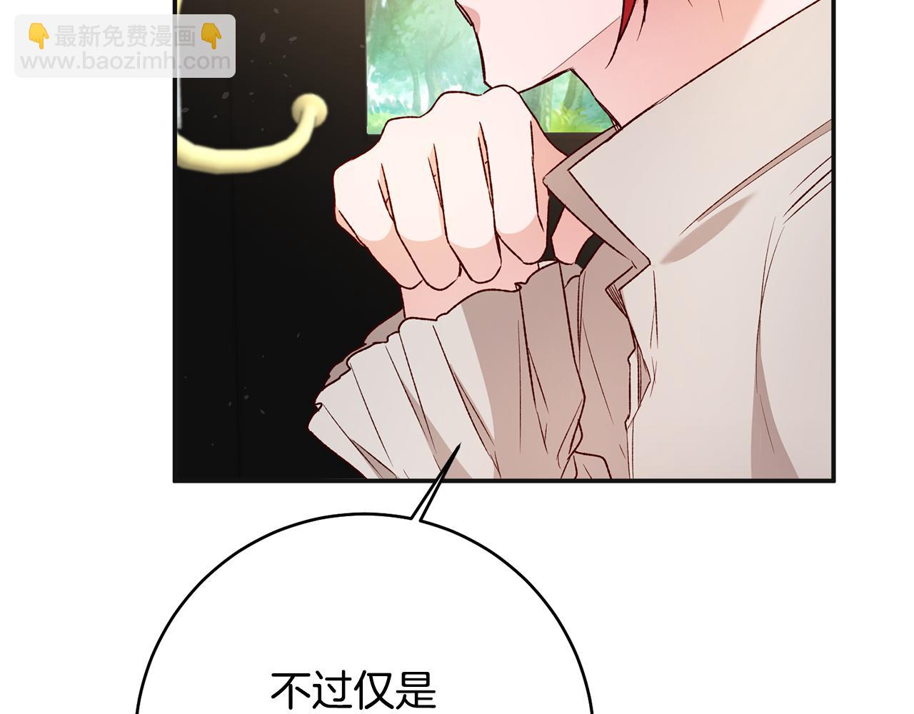 第38话 不能回答的问题41