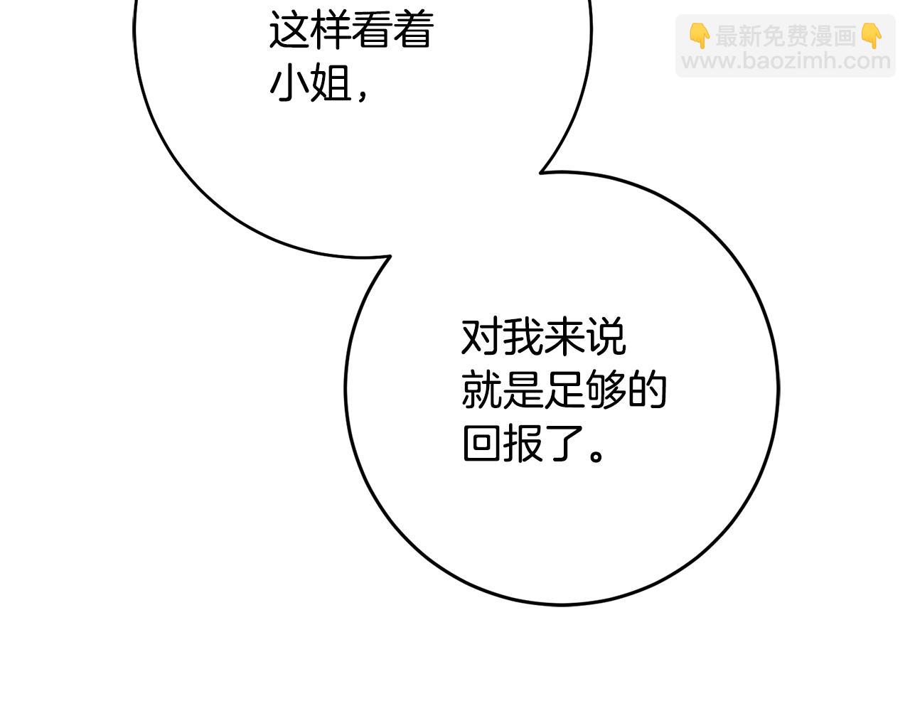 第38话 不能回答的问题42