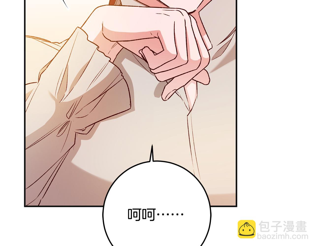 第38话 不能回答的问题48