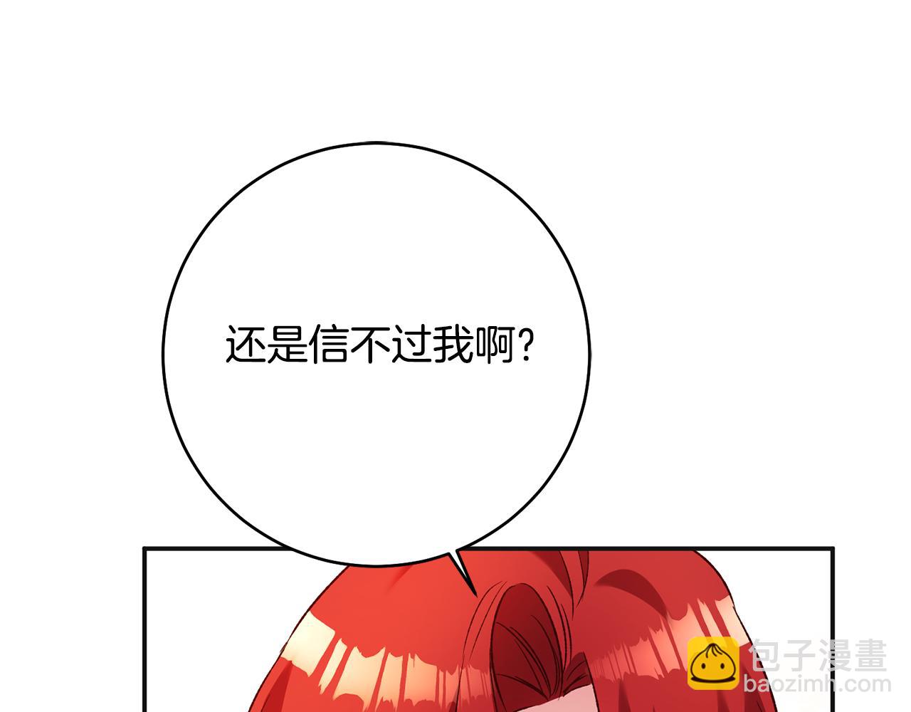 第38话 不能回答的问题54