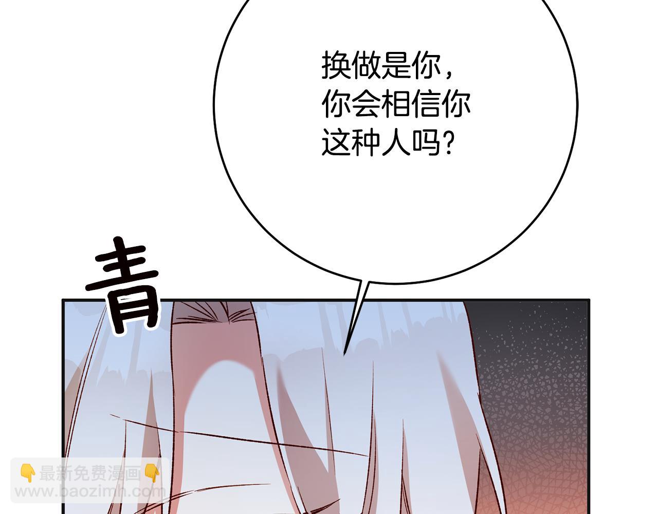 第38话 不能回答的问题57