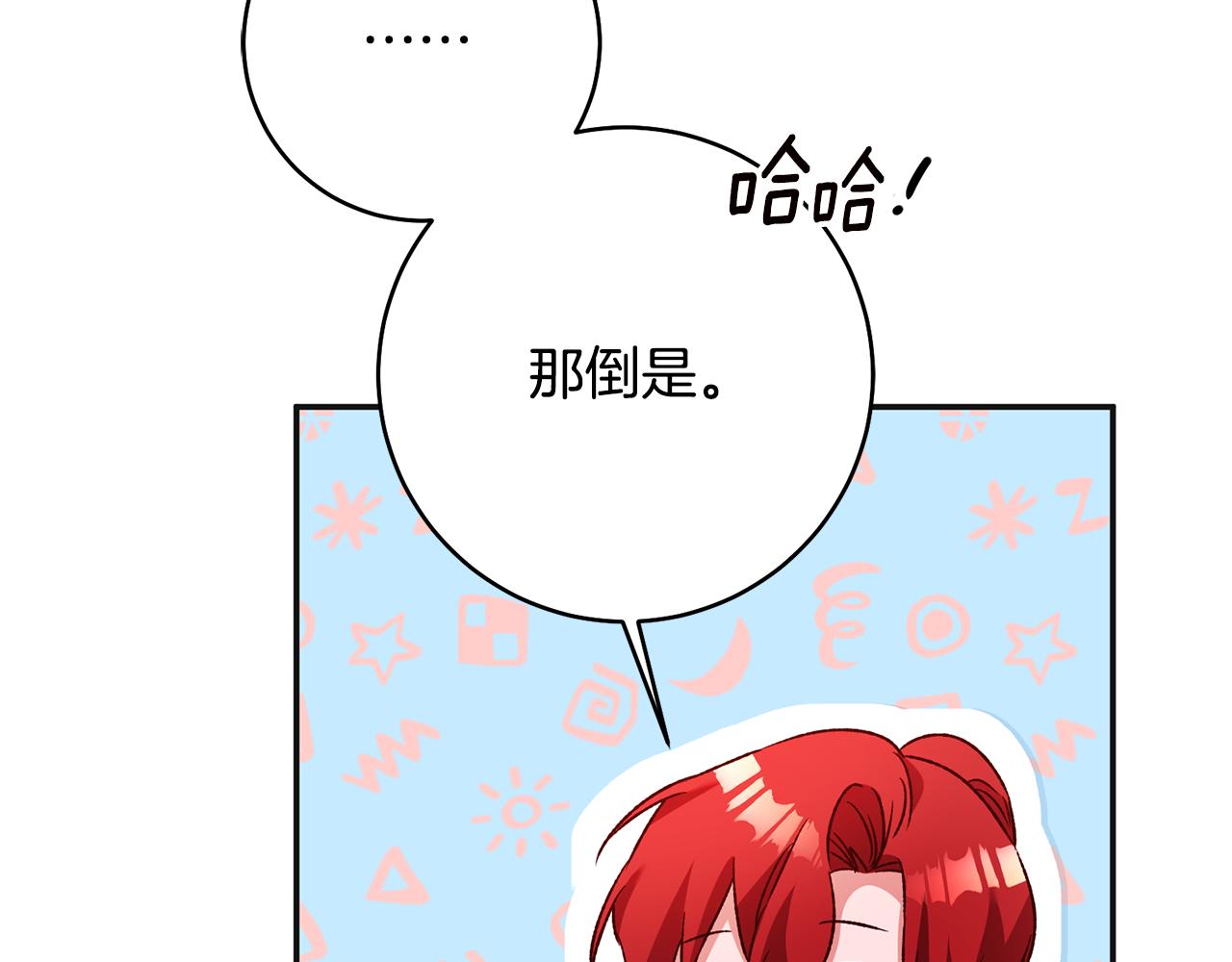 第38话 不能回答的问题59