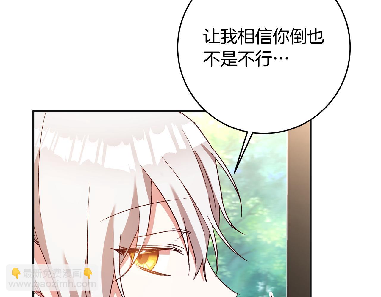 第38话 不能回答的问题61