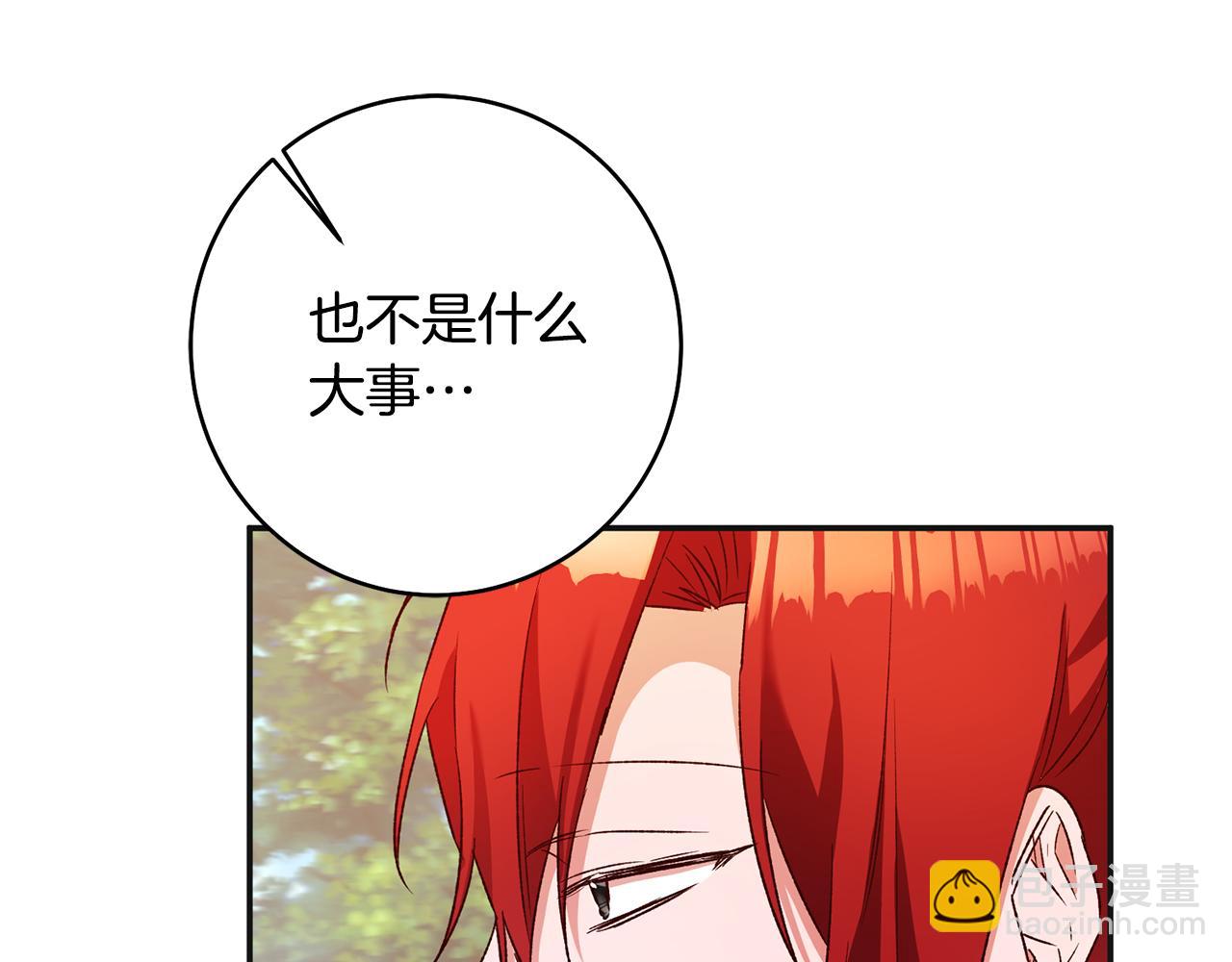 第38话 不能回答的问题63