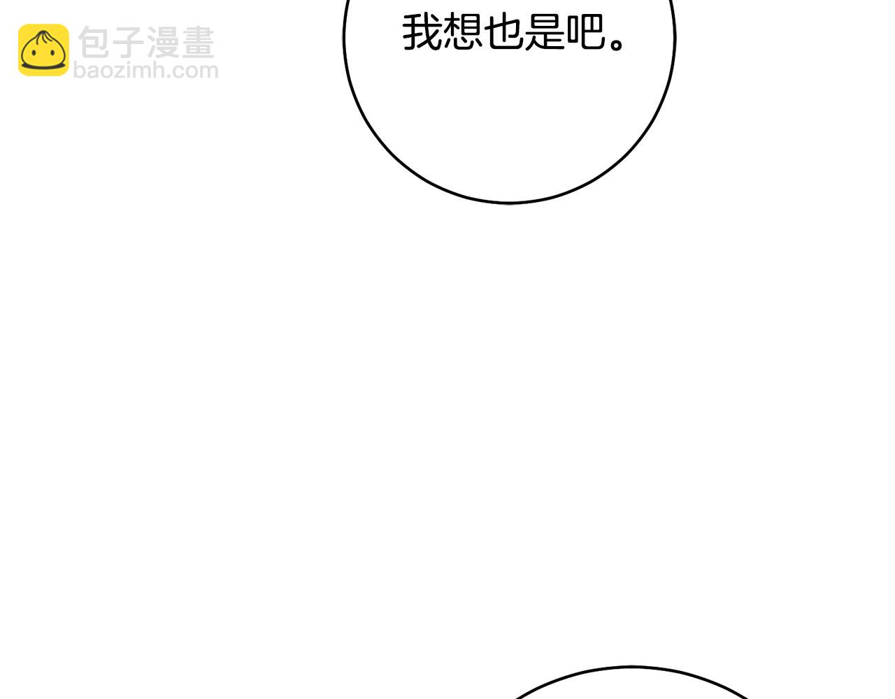 第38话 不能回答的问题7