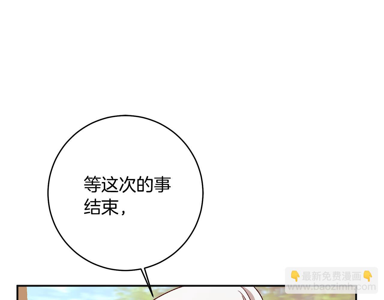第38话 不能回答的问题72