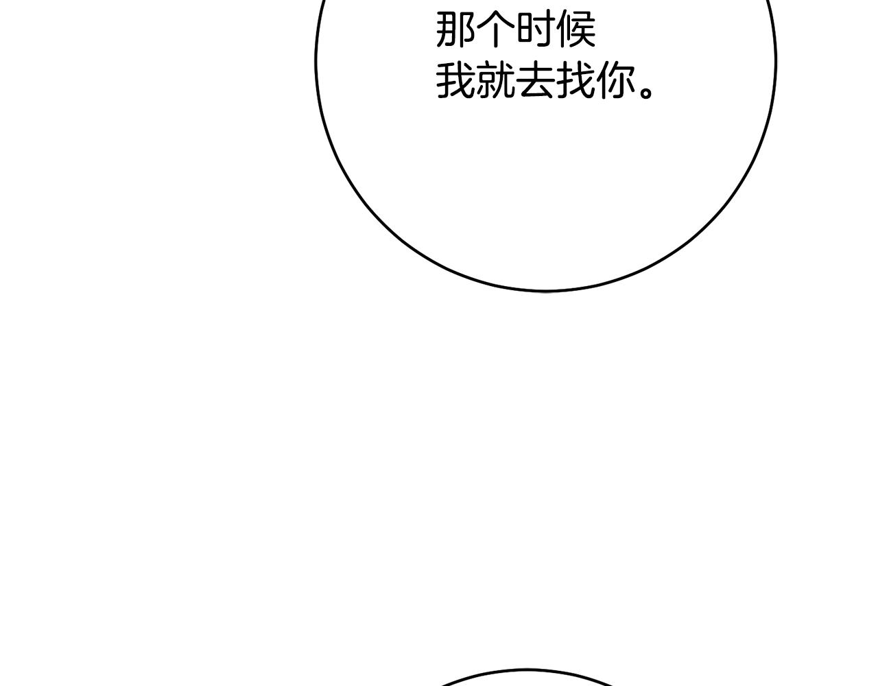 第38话 不能回答的问题75