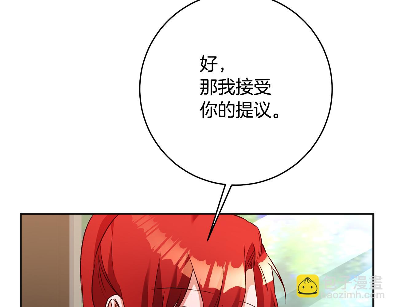 第38话 不能回答的问题76