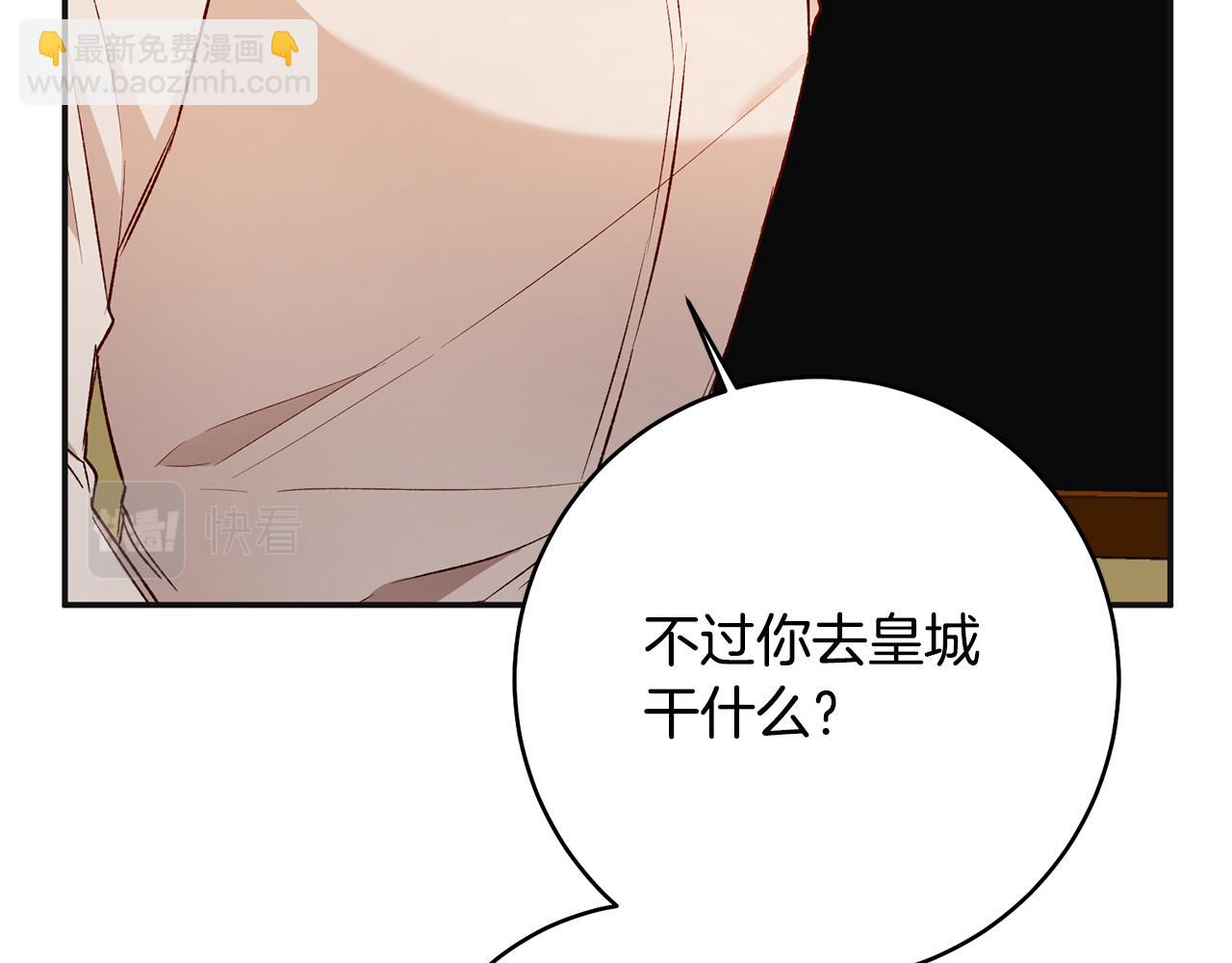 第38话 不能回答的问题78