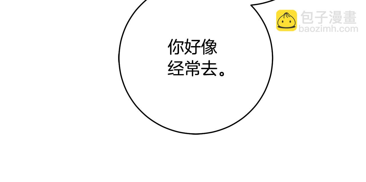 第38话 不能回答的问题79