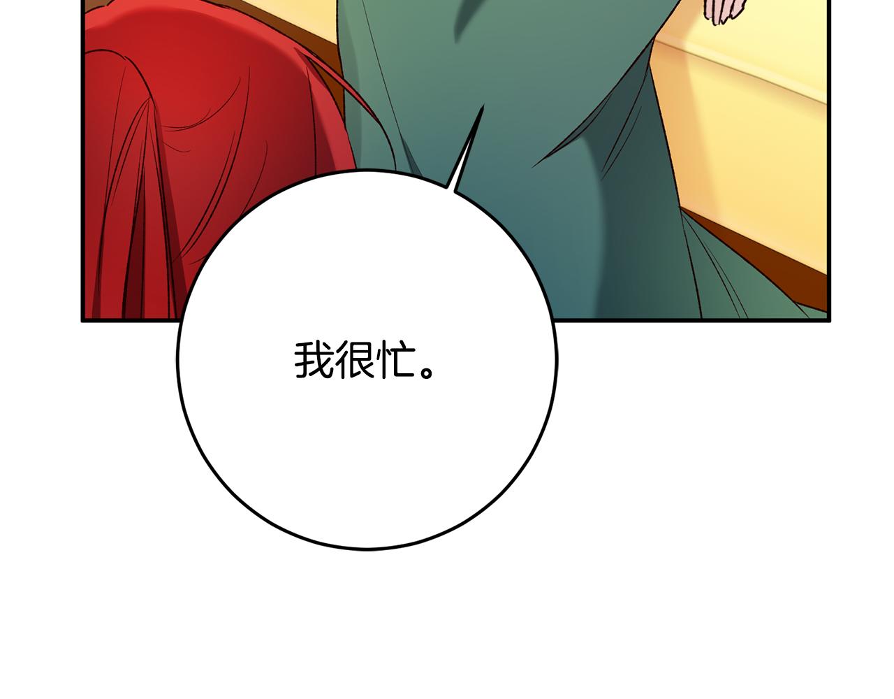 第38话 不能回答的问题82