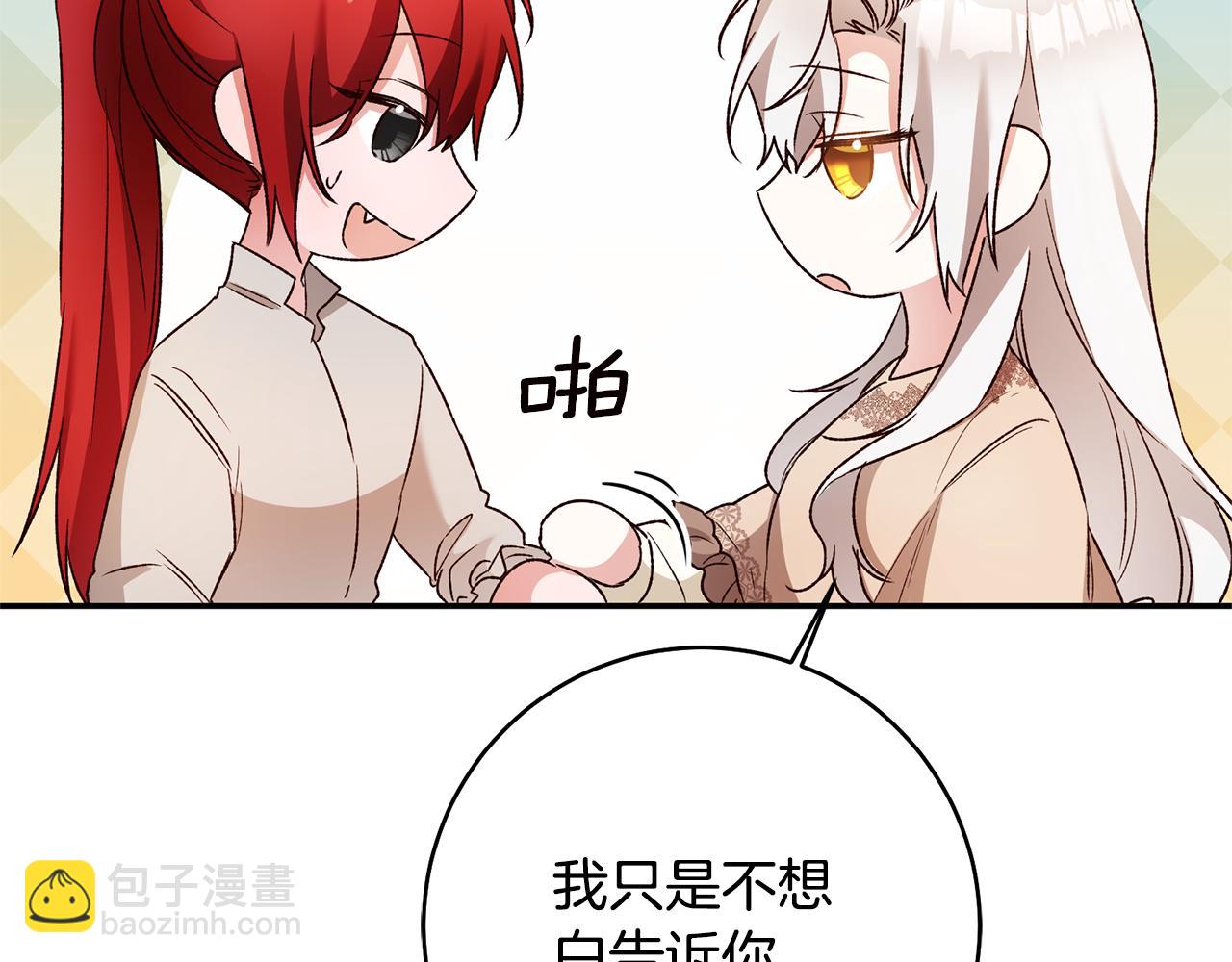 第38话 不能回答的问题89