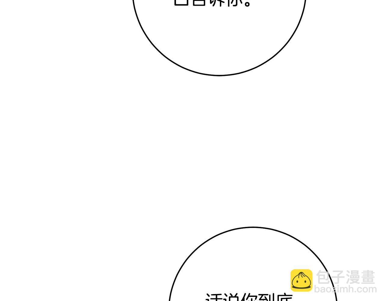 第38话 不能回答的问题90