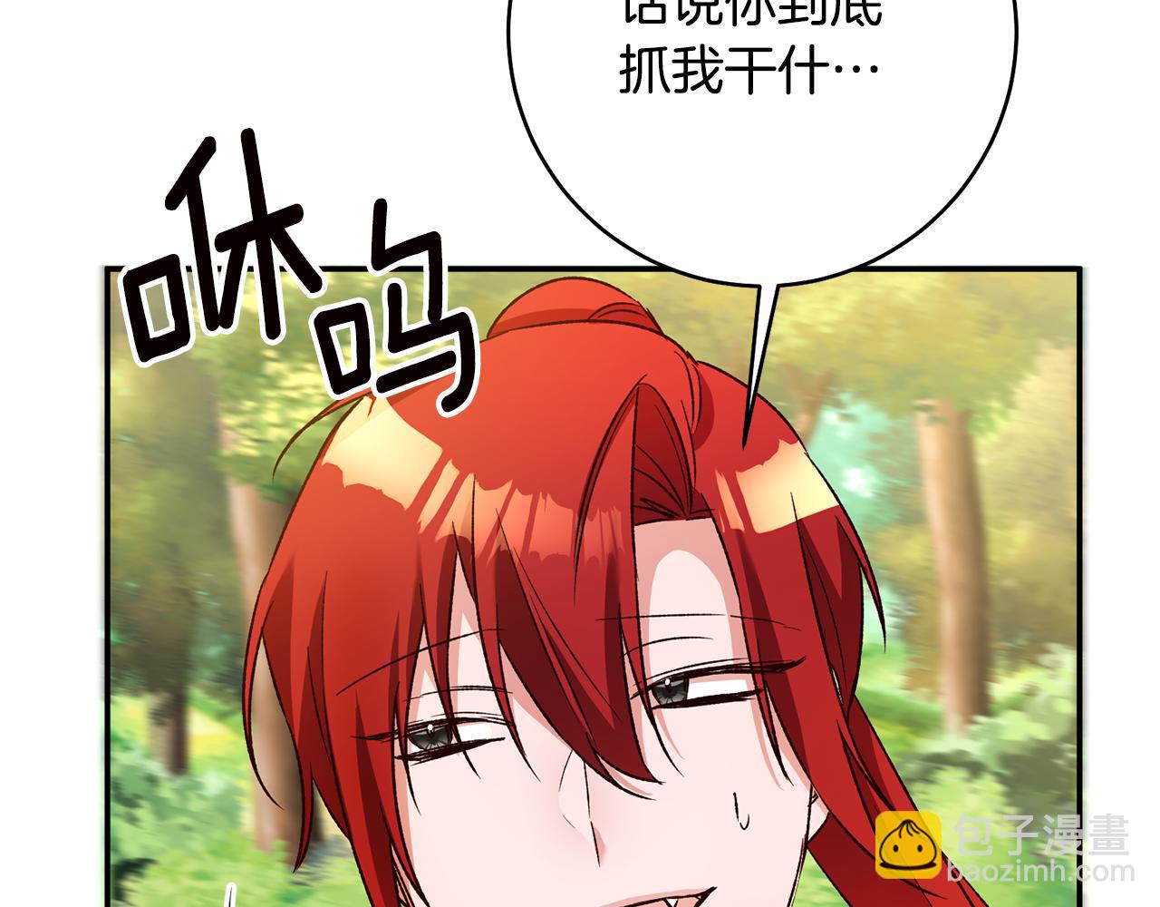 第38话 不能回答的问题91