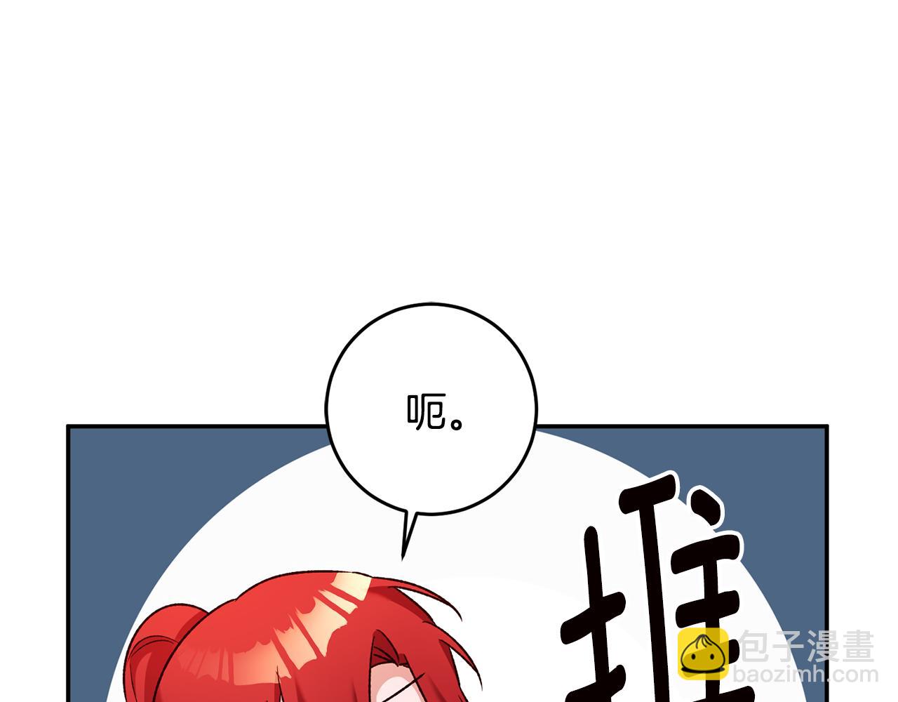 第38话 不能回答的问题98