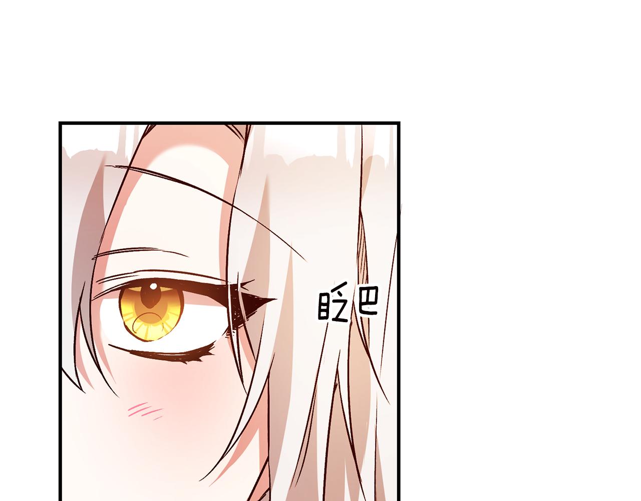 第39话 三方面谈0