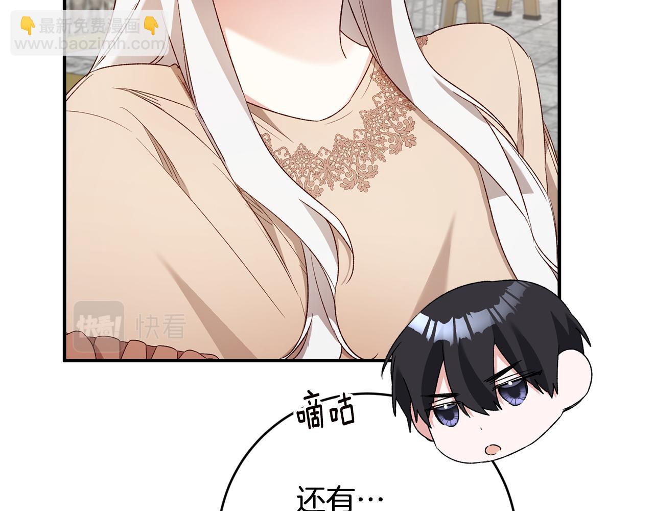 第39话 三方面谈100