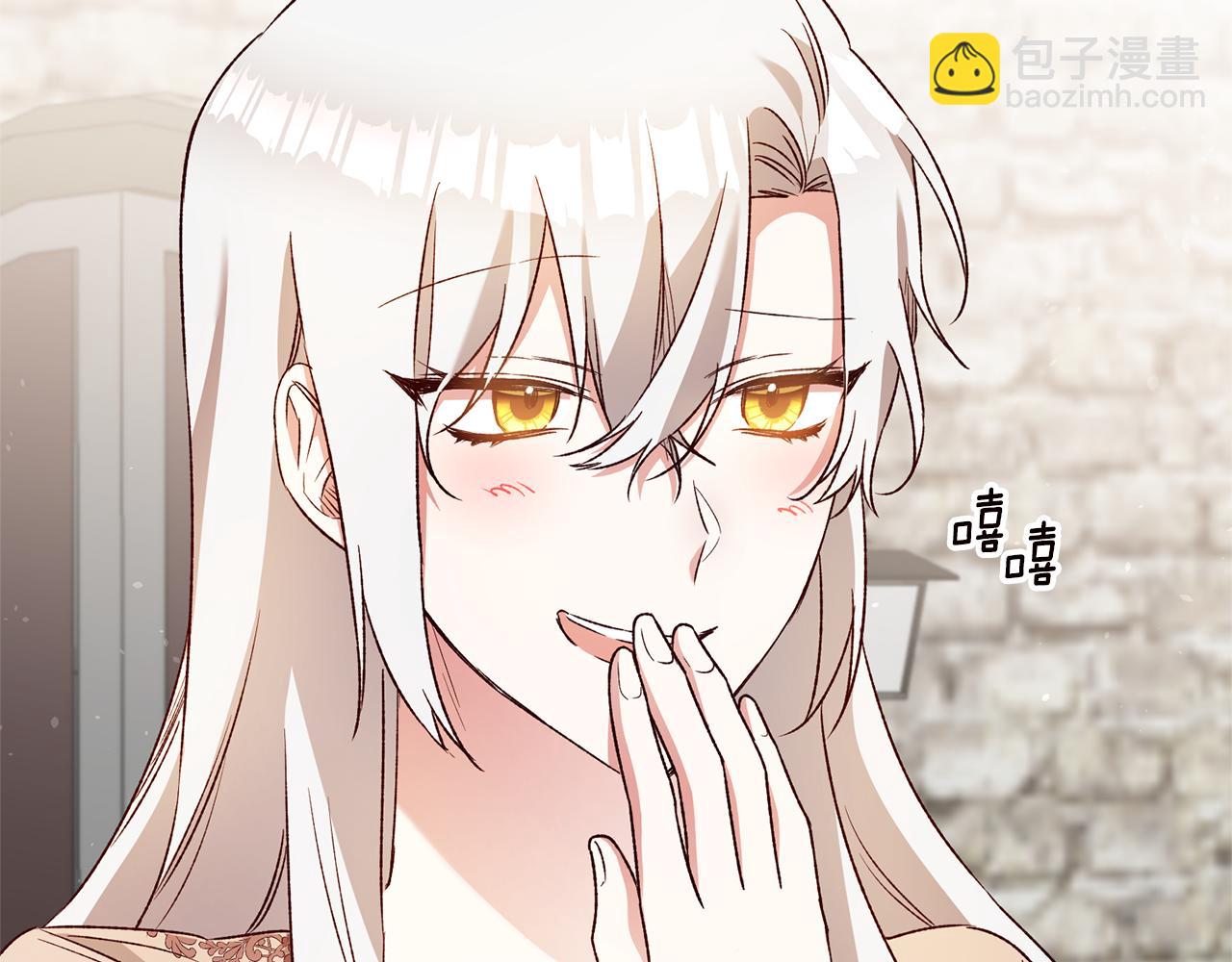 第39话 三方面谈110
