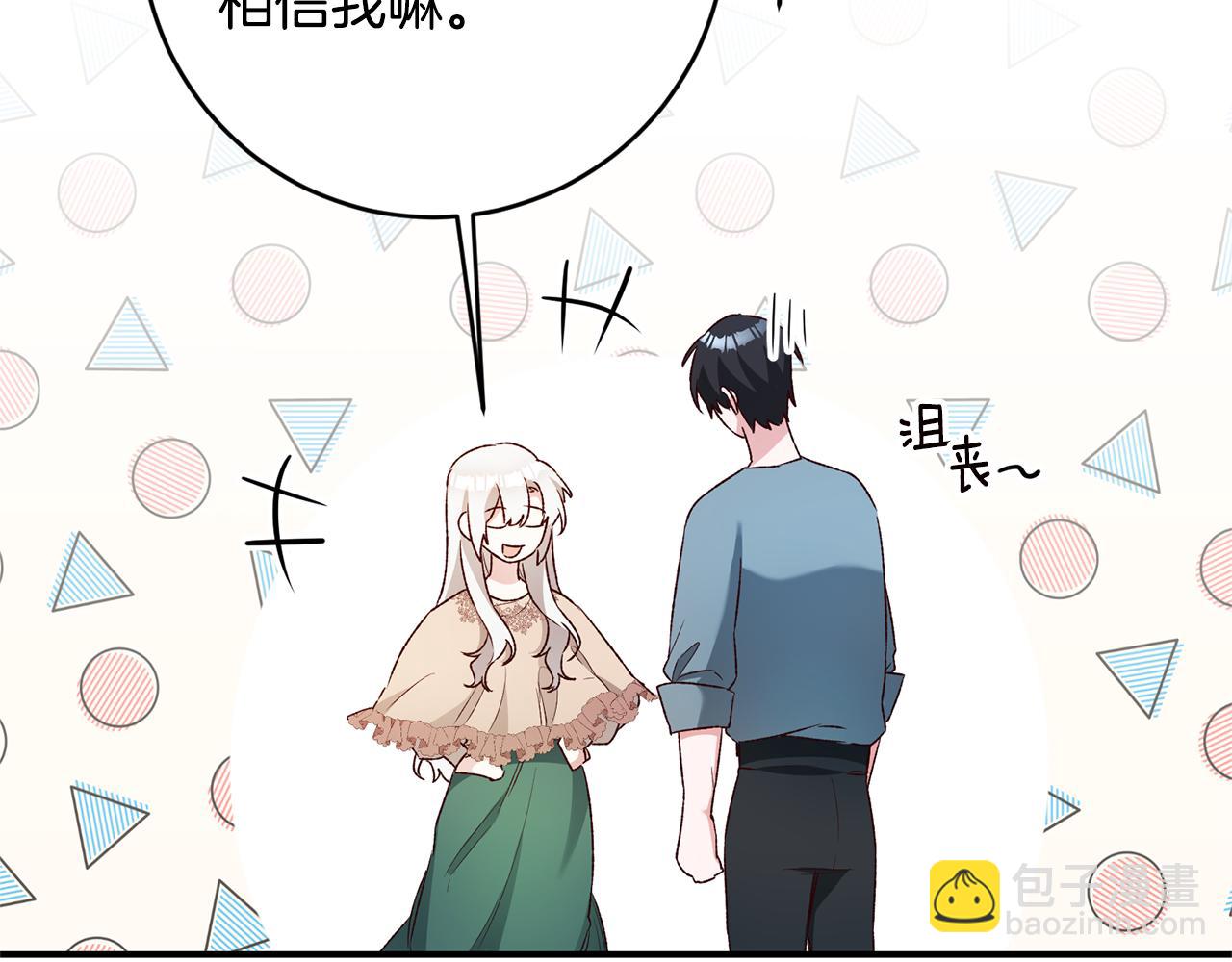 第39话 三方面谈114