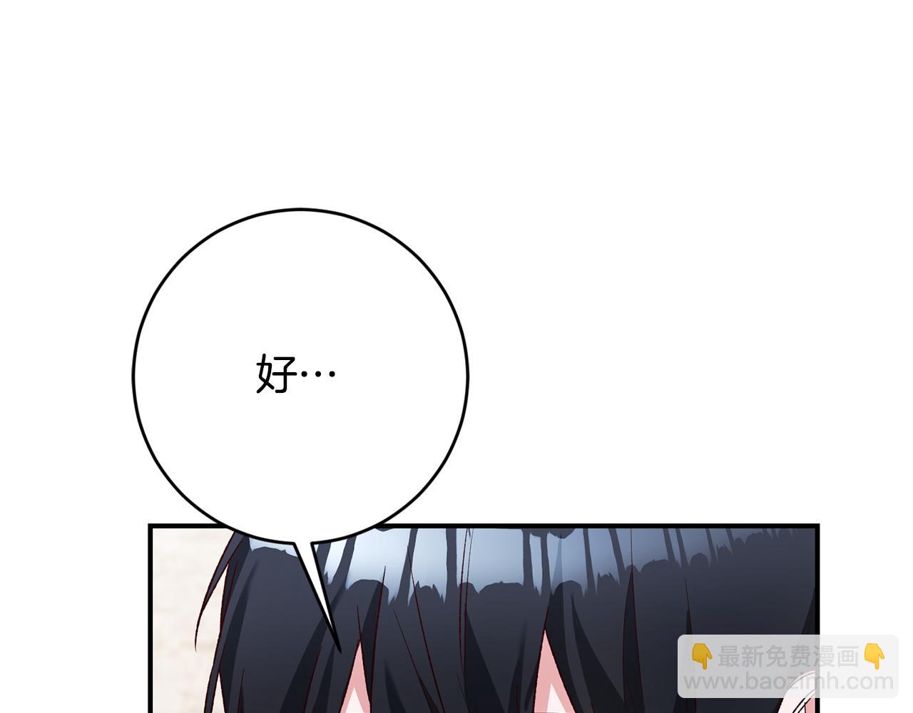 第39话 三方面谈119