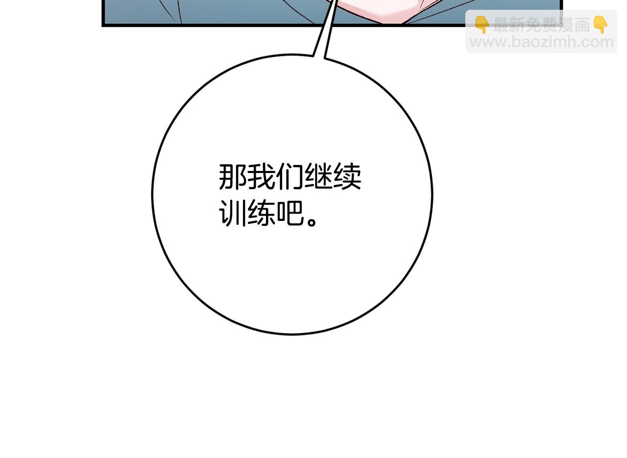 第39话 三方面谈121