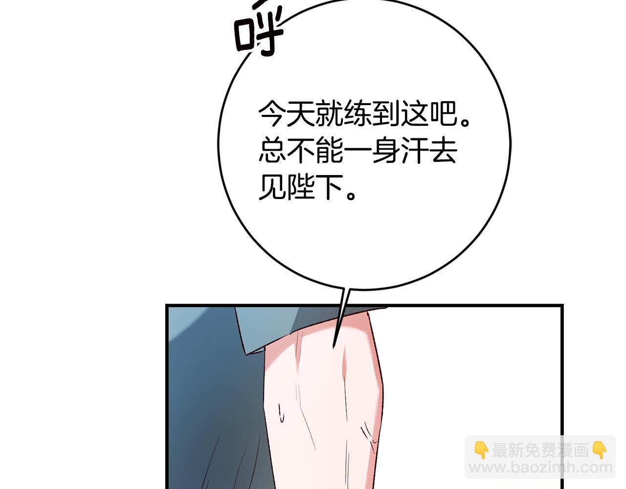 第39话 三方面谈124