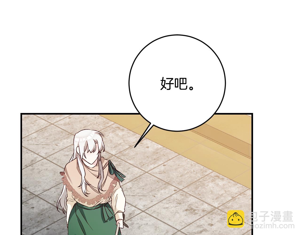 第39话 三方面谈126