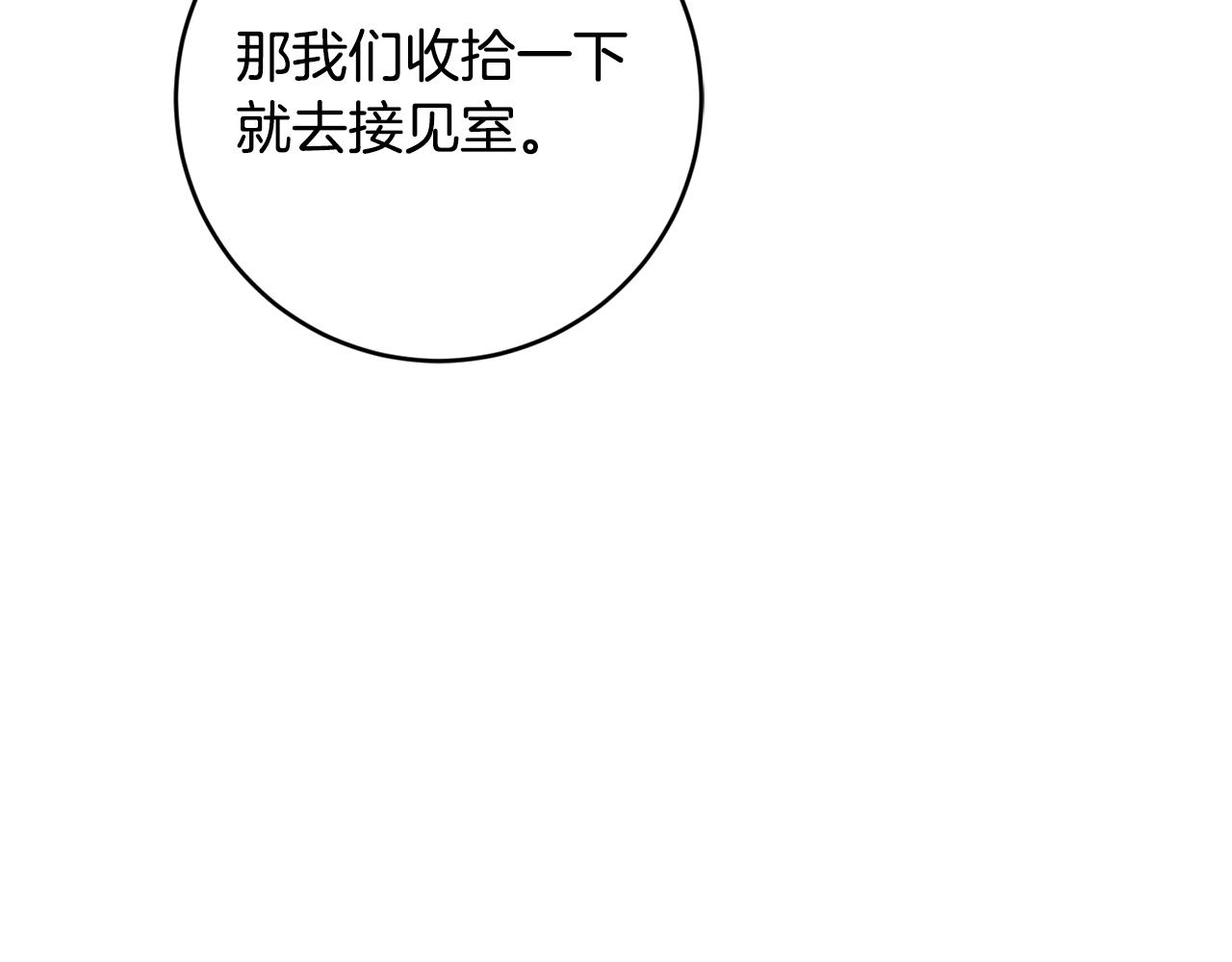 第39话 三方面谈128